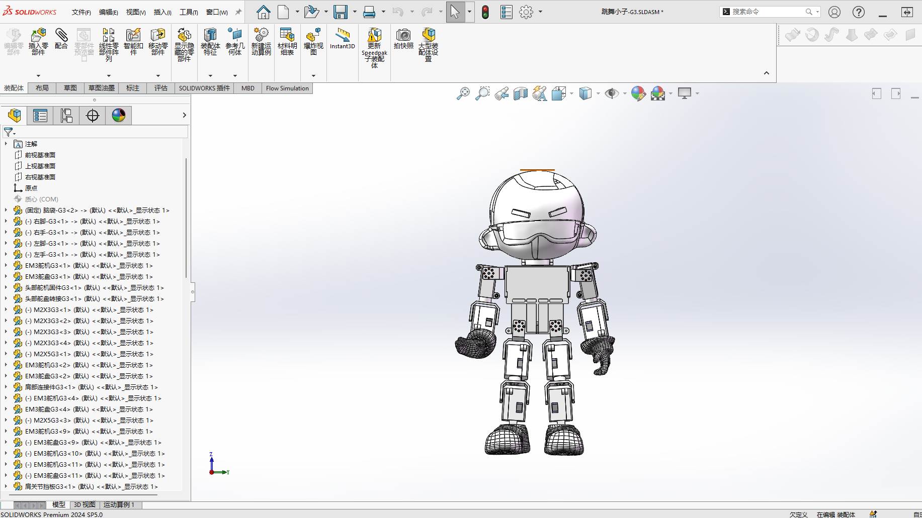R&D Prototyping Workshop